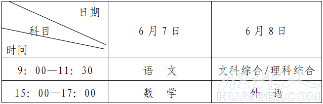 微信图片_20220606090214.png