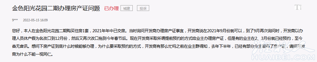 微信图片_20220609094715.png