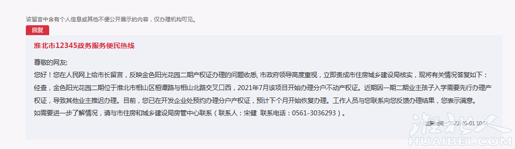 微信图片_20220609094718.png