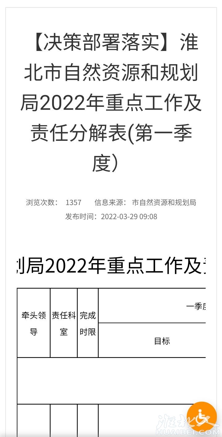 20220611153313front2_0_156182_FjNVqD_82W3sPQq22hnJ5sTxc_iz.jpg
