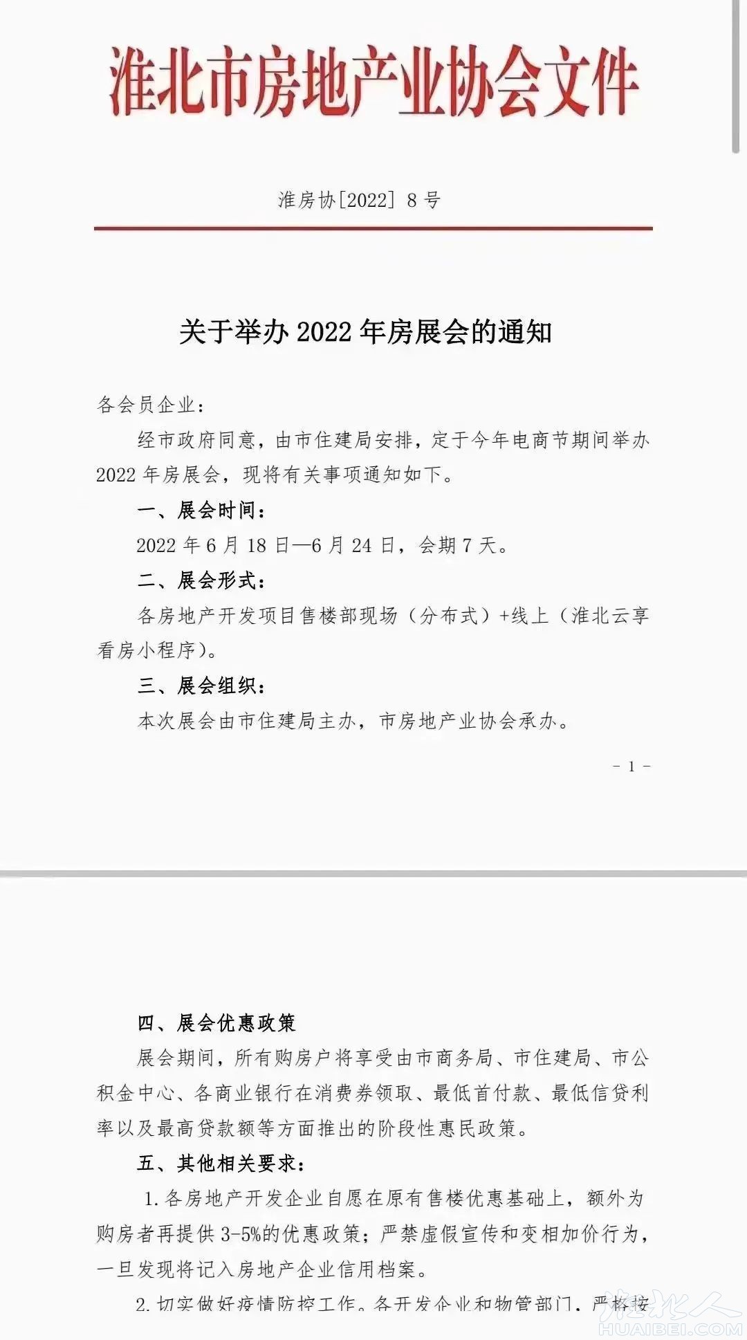 微信图片_20220614161505.jpg