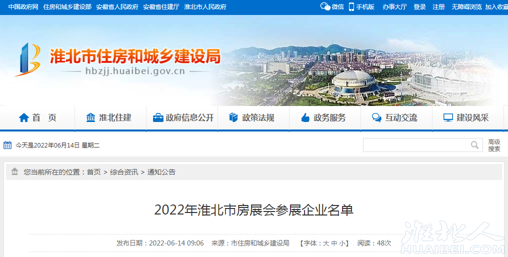 微信图片_20220614161541.png