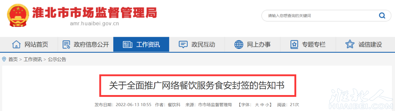 微信图片_20220615102328.png