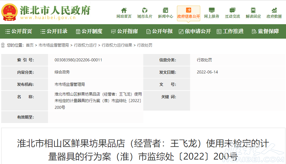 微信图片_20220616083333.png