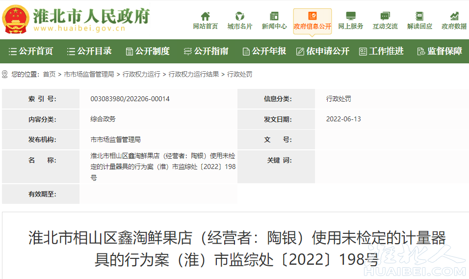微信图片_20220616083404.png