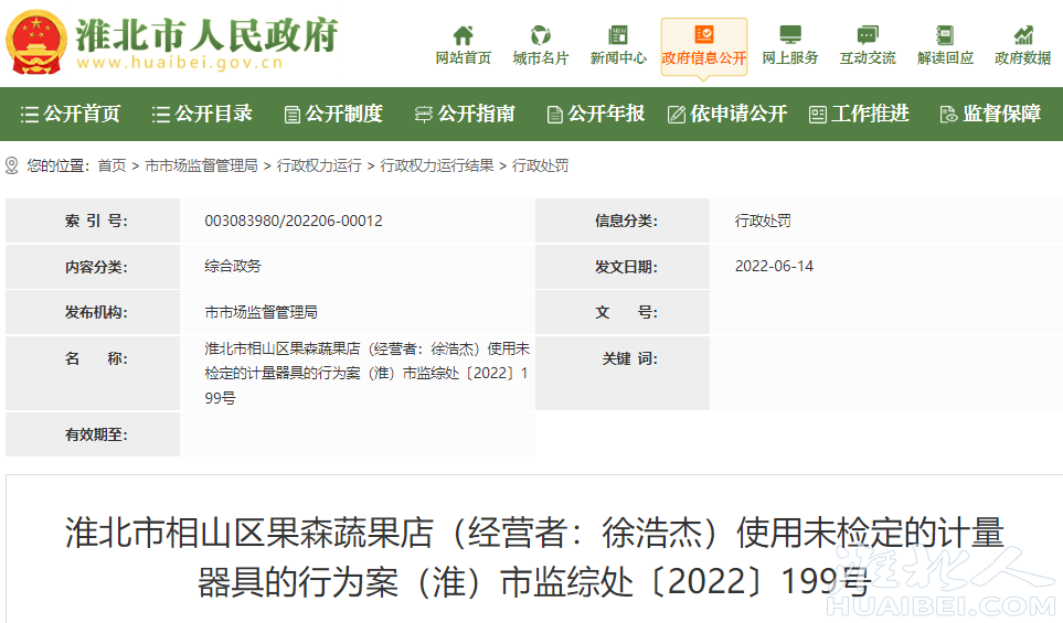 微信图片_20220616083431.png