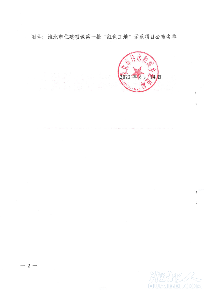 微信图片_20220616111723.png