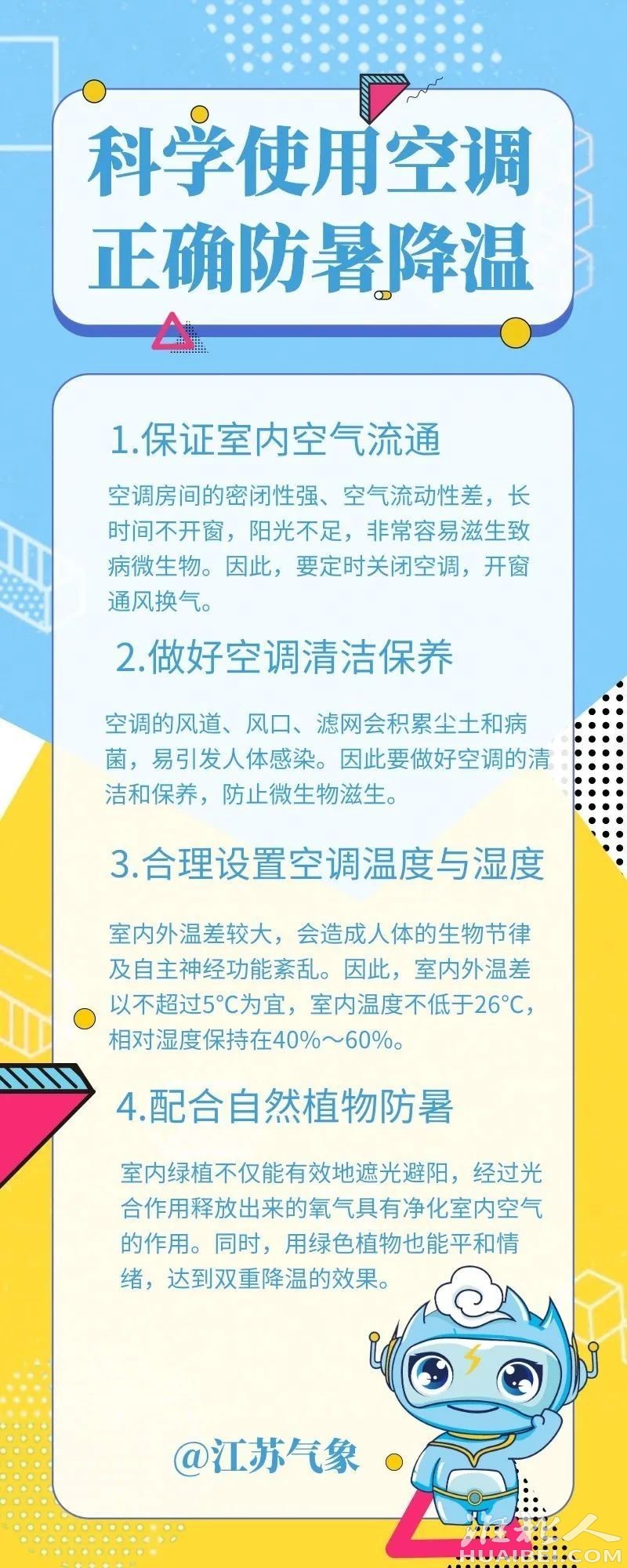 微信图片_20220616173848.jpg