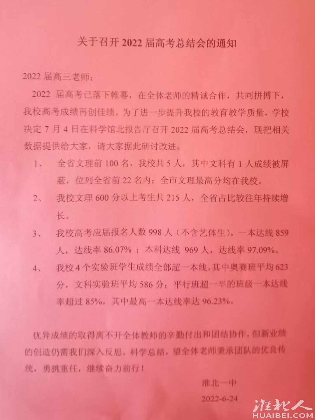 20220625093840front2_0_1258945_Fpi9G9low3sRPLXnUuLAqCMSTzhW.jpg