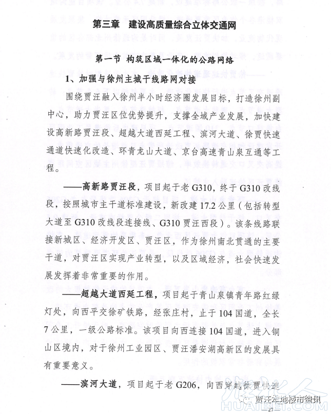 微信图片_20220629151418.png