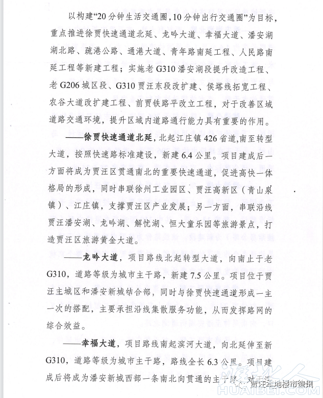 微信图片_20220629151422.png