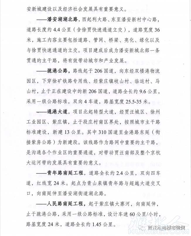 微信图片_20220629151424.png