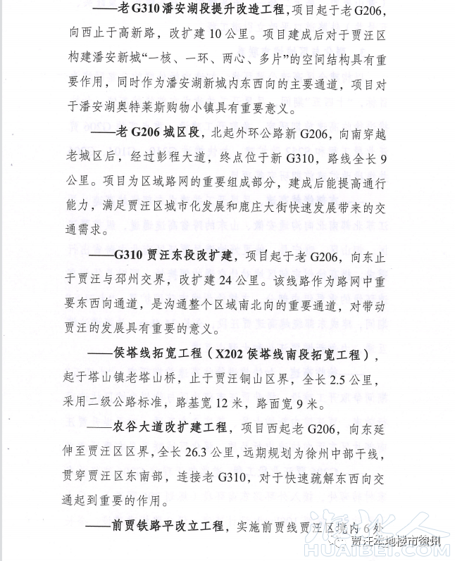 微信图片_20220629151427.png