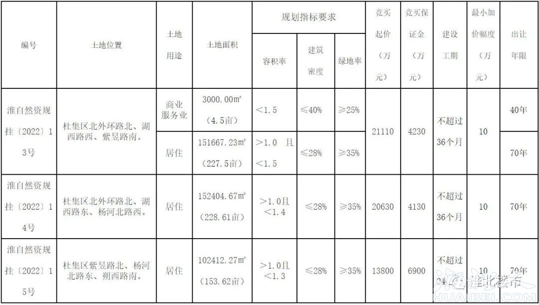 微信图片_20220629172340.jpg