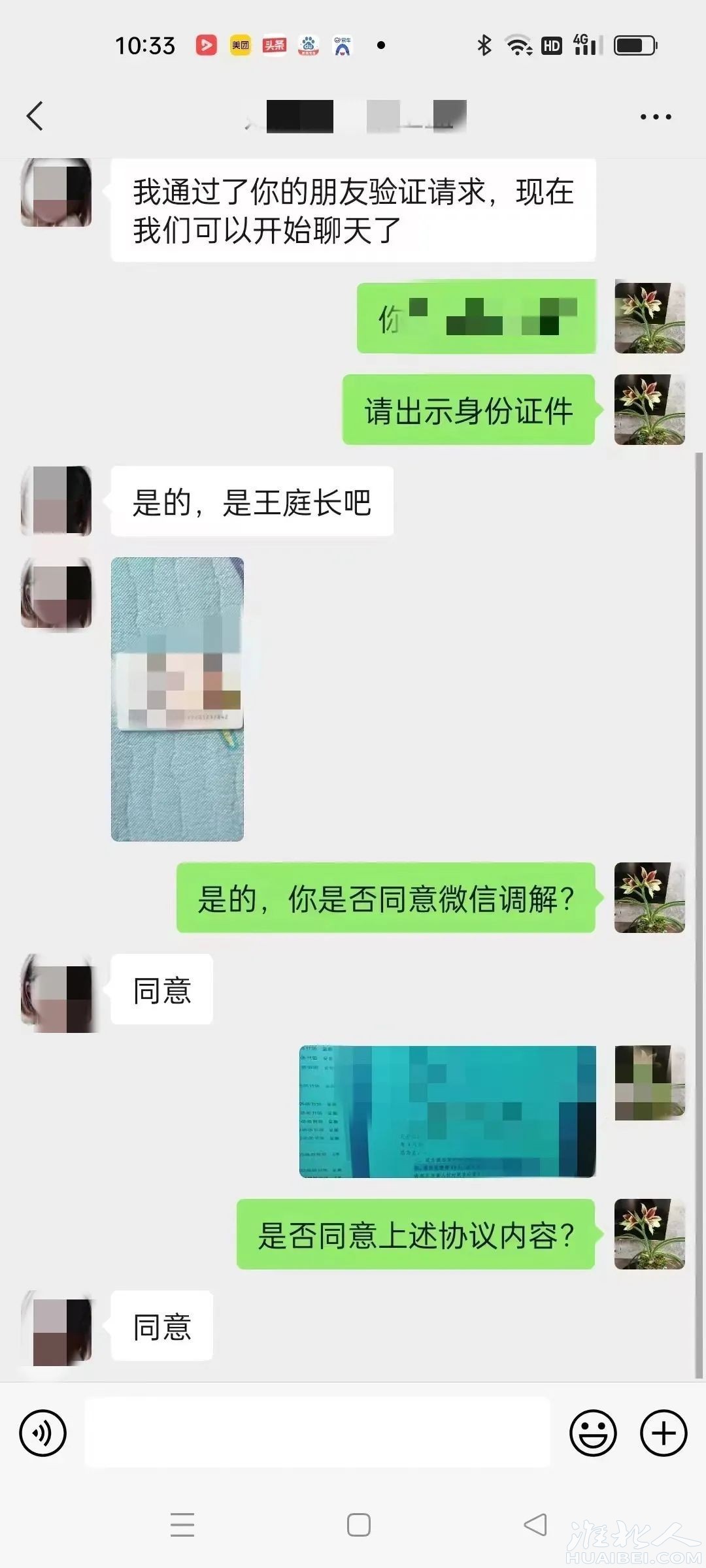 微信图片_20220704173004.jpg