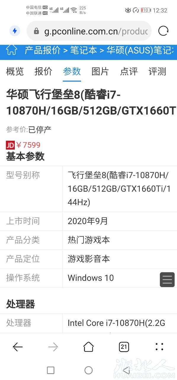 20220705123241front2_0_32906_Fh0-tVwAmadMQ_l5yYE-lyq97zXX.jpg