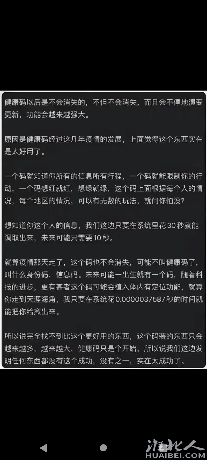 Screenshot_20220704-183010.png