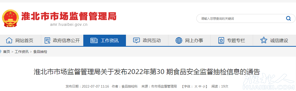 微信图片_20220708171420.png