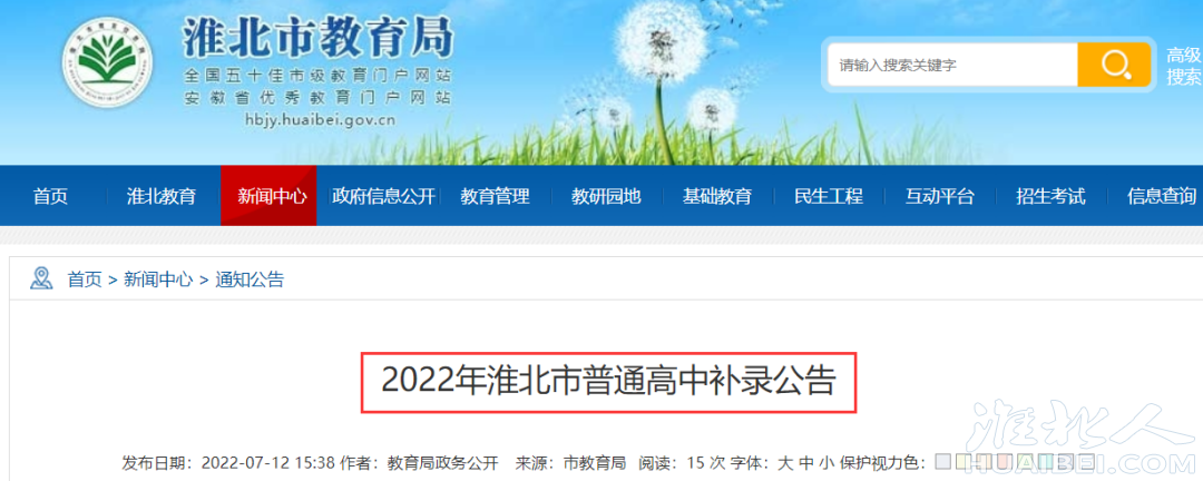 微信图片_20220714084124.png