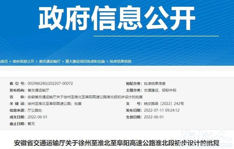微信图片_20220714165350.jpg