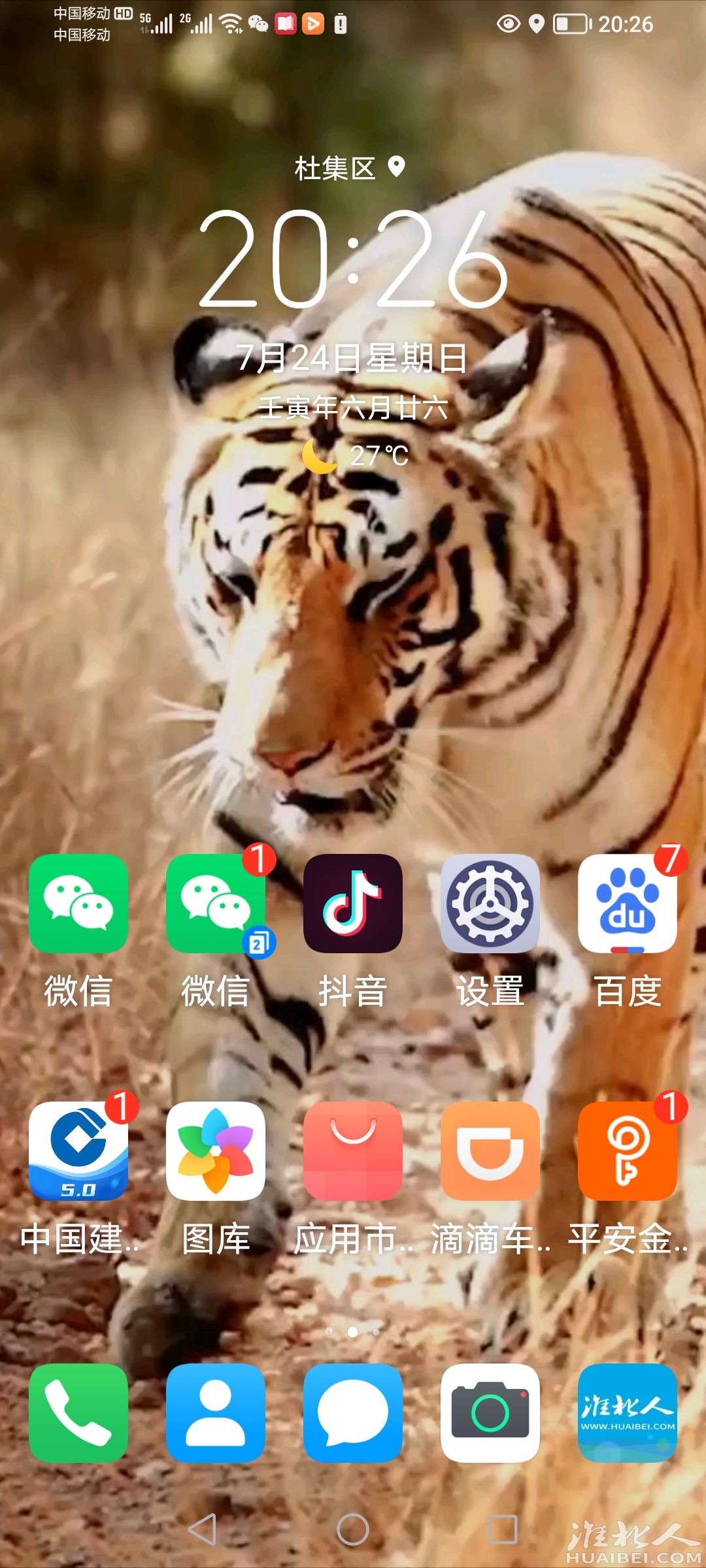 20220724202904front2_0_1248867_FiDKZ3pyxYP1tKN-quhjVrzzSJJH.jpg