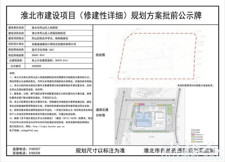 微信图片_20220727081627.jpg