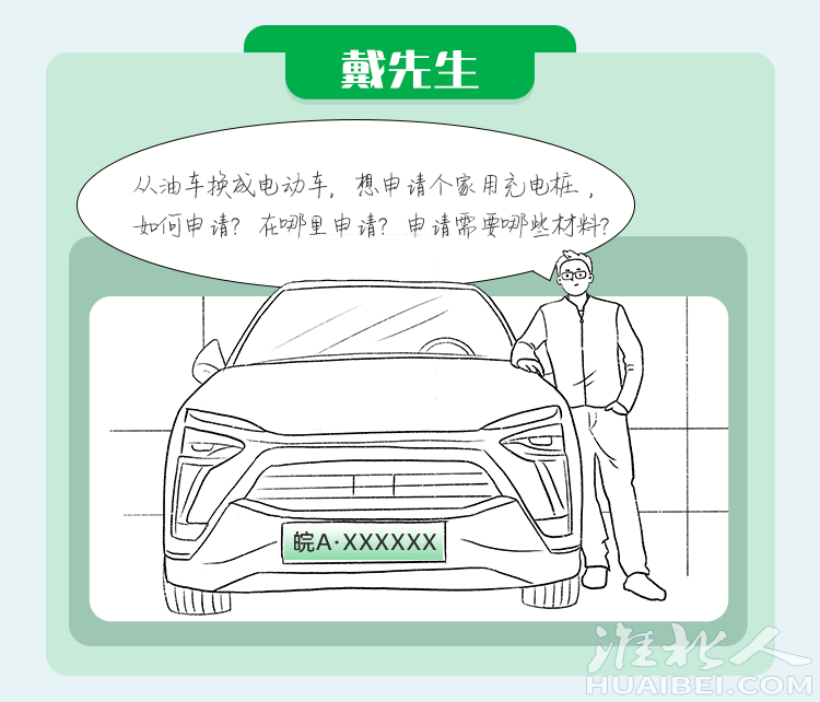 微信图片_20220728103322.png