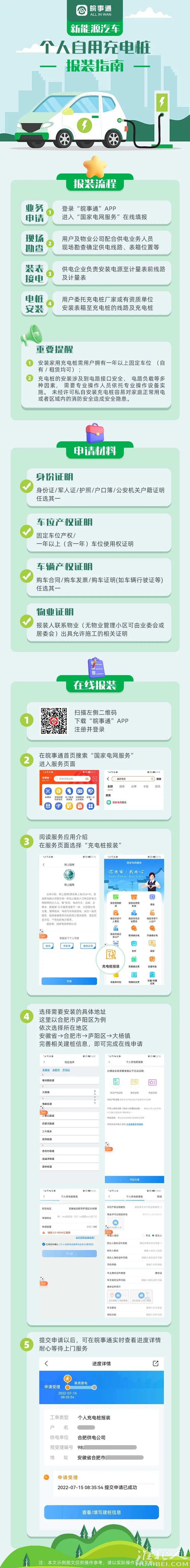 微信图片_20220728103328.jpg