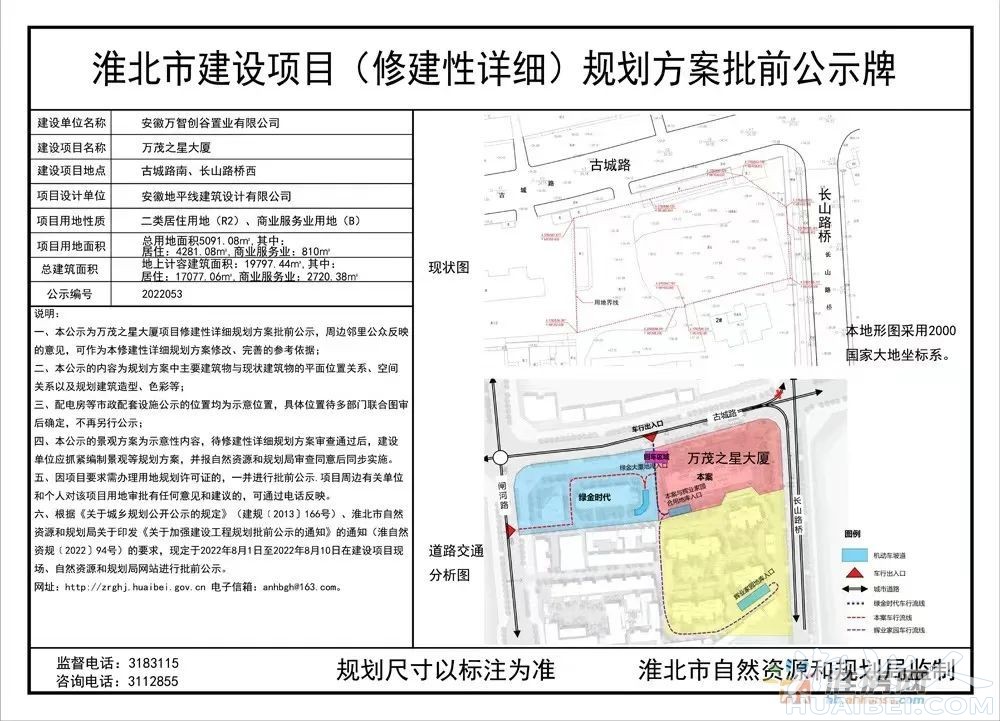 微信图片_20220804083932.jpg