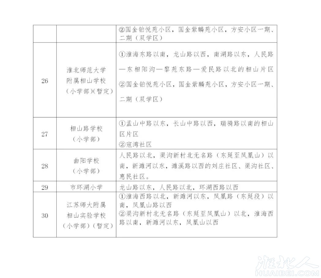 20220804103239front2_0_1241001_Fu3xt3pr4QNzZbzp7IYpsOcU-0r6.jpg