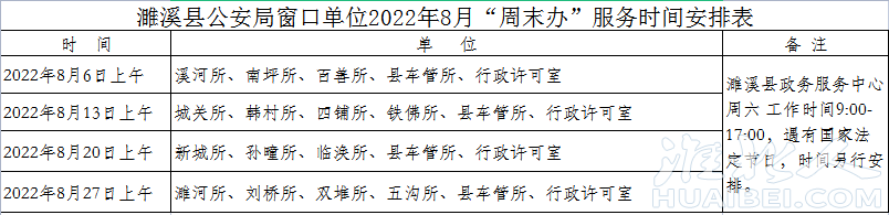 微信图片_20220805164524.png