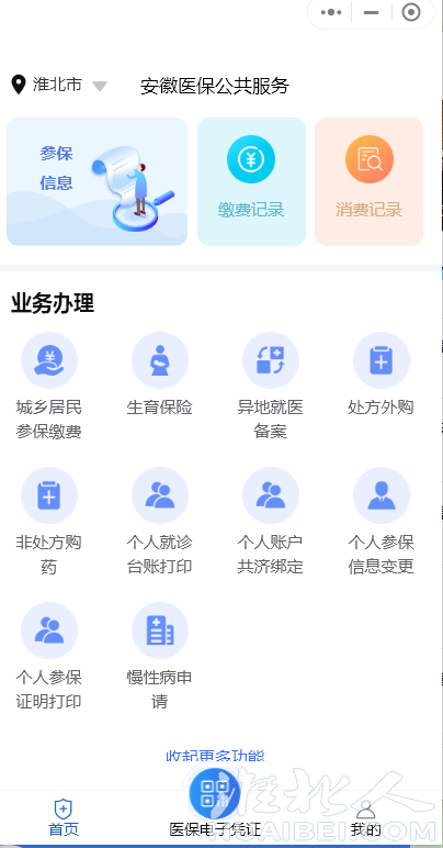 微信图片_20220808090012.png