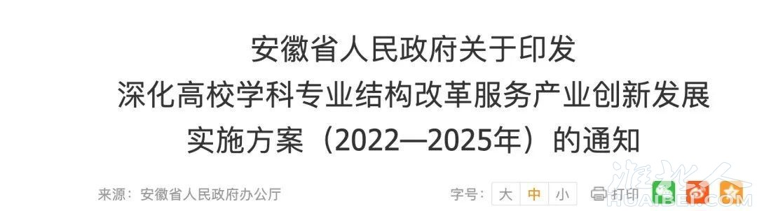 微信图片_20220808090704.jpg