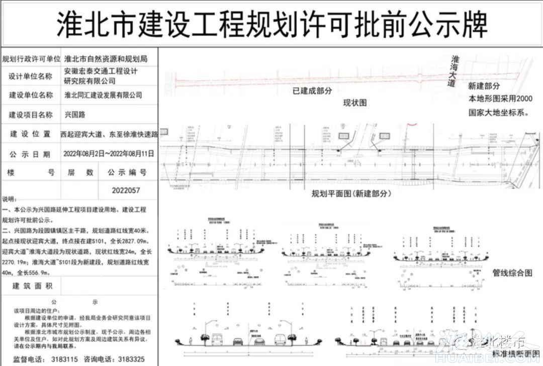 微信图片_20220810111610.jpg