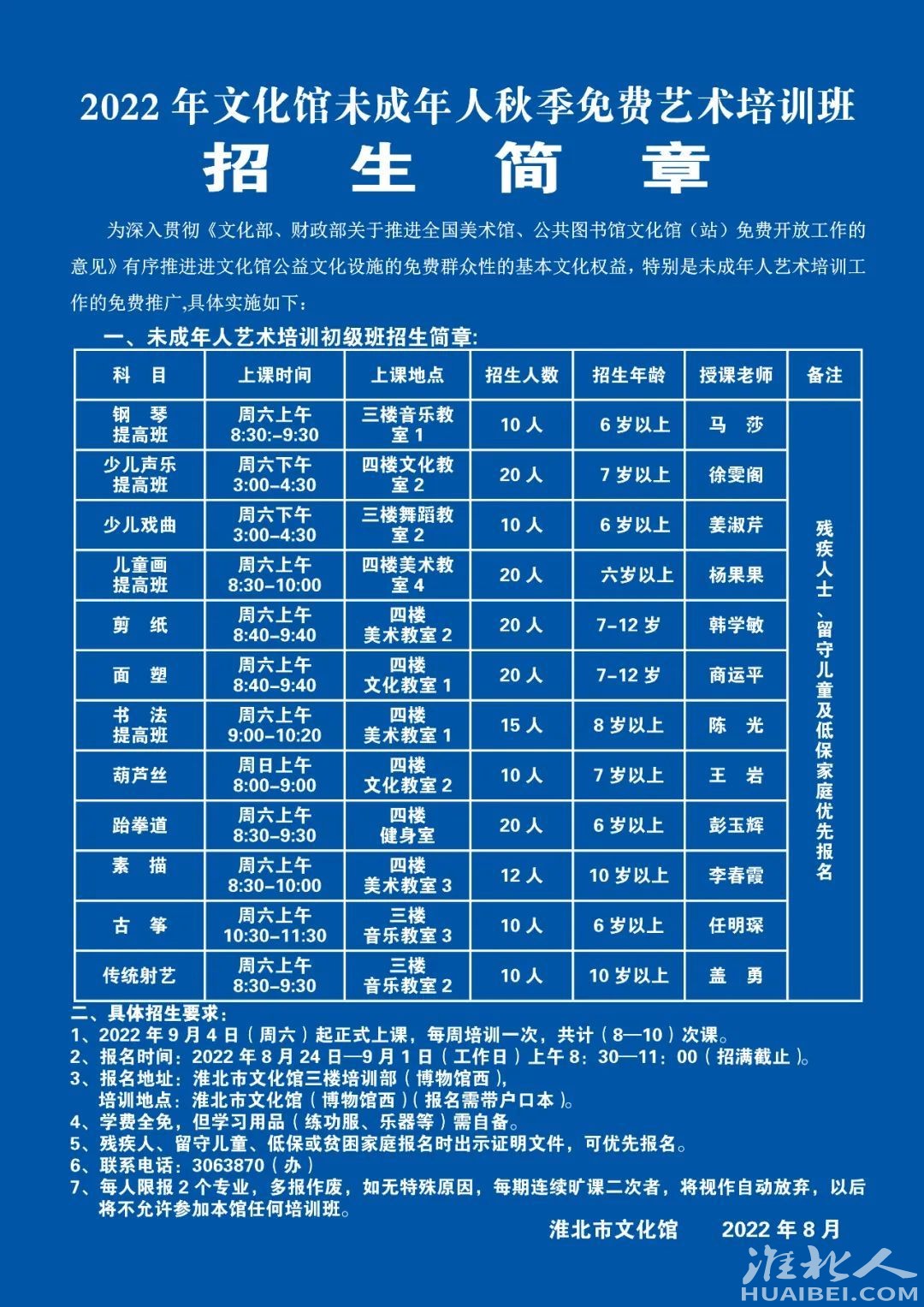 微信图片_20220816152849.jpg