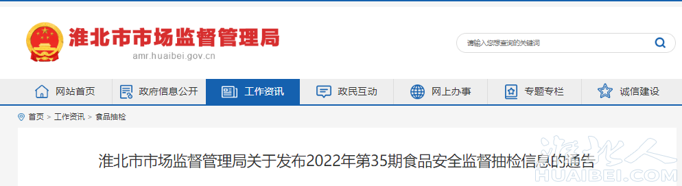 微信截图_20220817170944.png