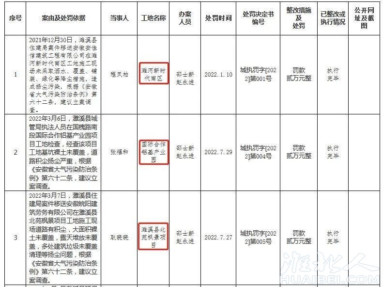 微信图片_20220818171347.jpg