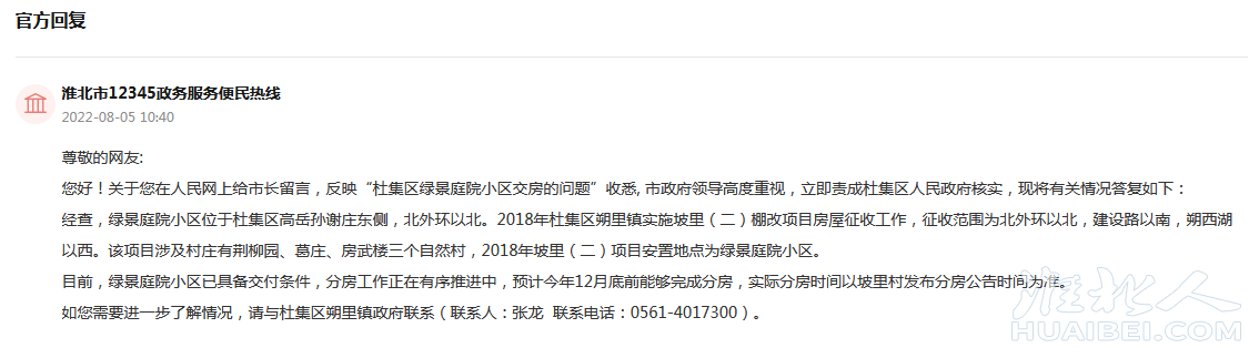 微信图片_20220822090508.png