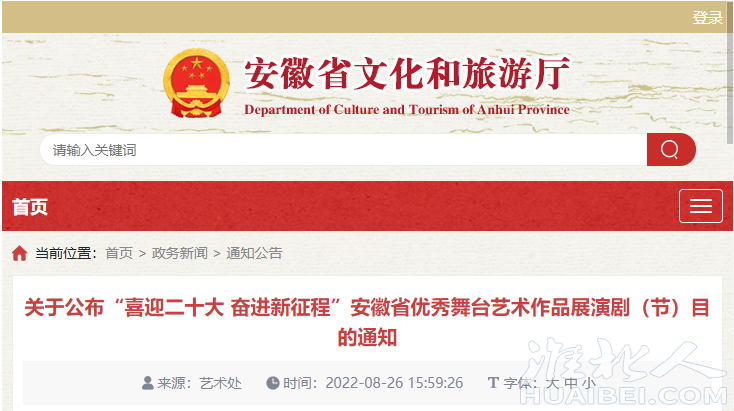 微信图片_20220829111444.png