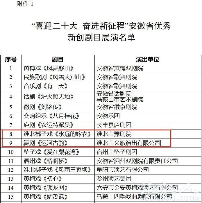微信图片_20220829111540.jpg