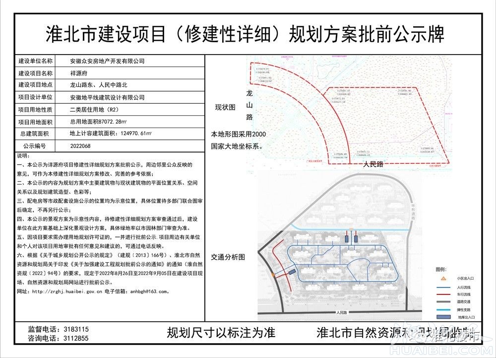 微信图片_20220829113658.jpg