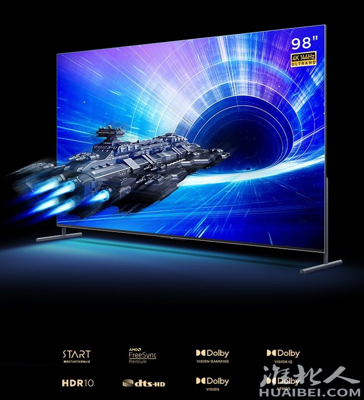 TCL电视 98T7E 98英寸电光蓝游戏电视 144Hz高刷 4 64G 4K超清超薄全面屏 京东小家 巨幕液晶智能平板电视机.jpg