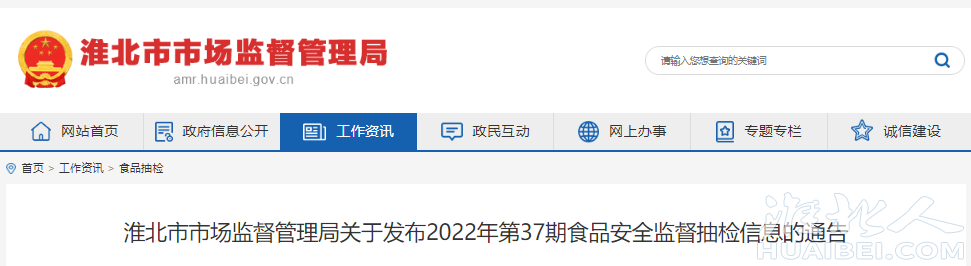 微信截图_20220831094705.png