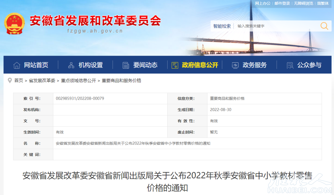 微信图片_20220831102020.png