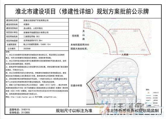 微信图片_20220831172152.jpg