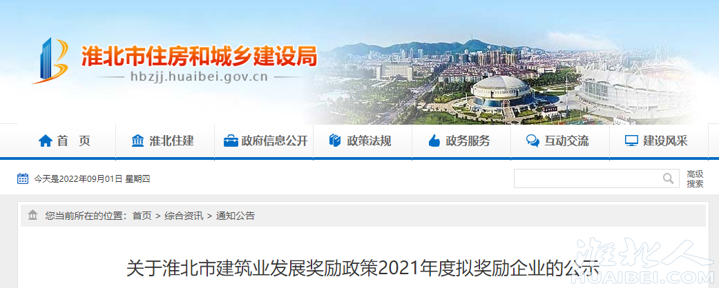 微信截图_20220901095837.png