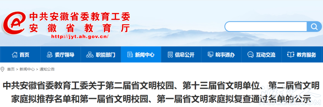 微信图片_20220905085134.png