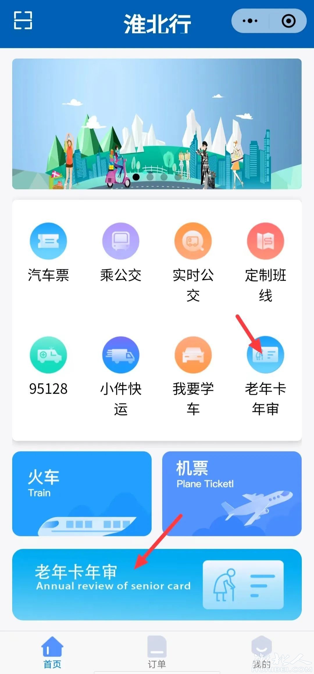微信图片_20220906081340.jpg