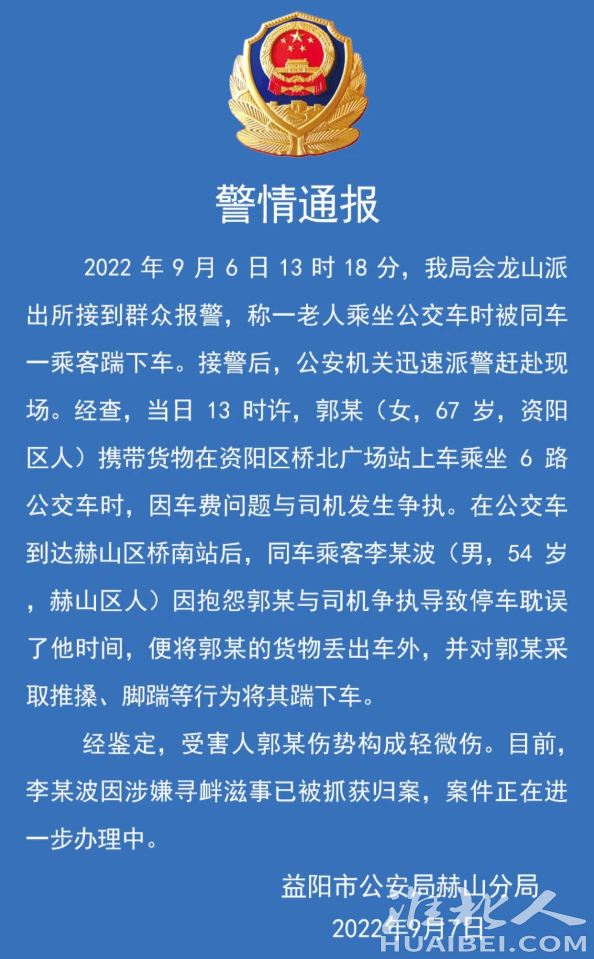 微信图片_20220908111146.png