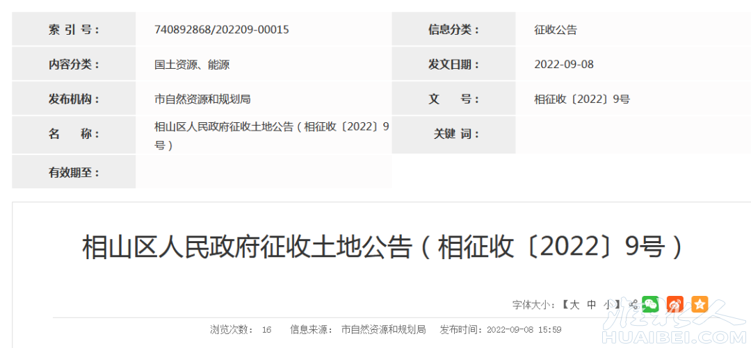 微信图片_20220913084611.png